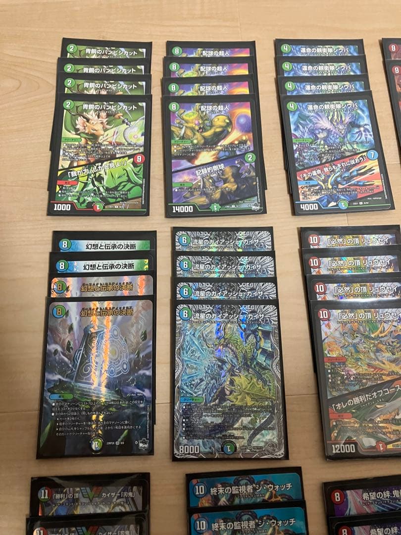 シータ刃鬼　デッキ　40枚