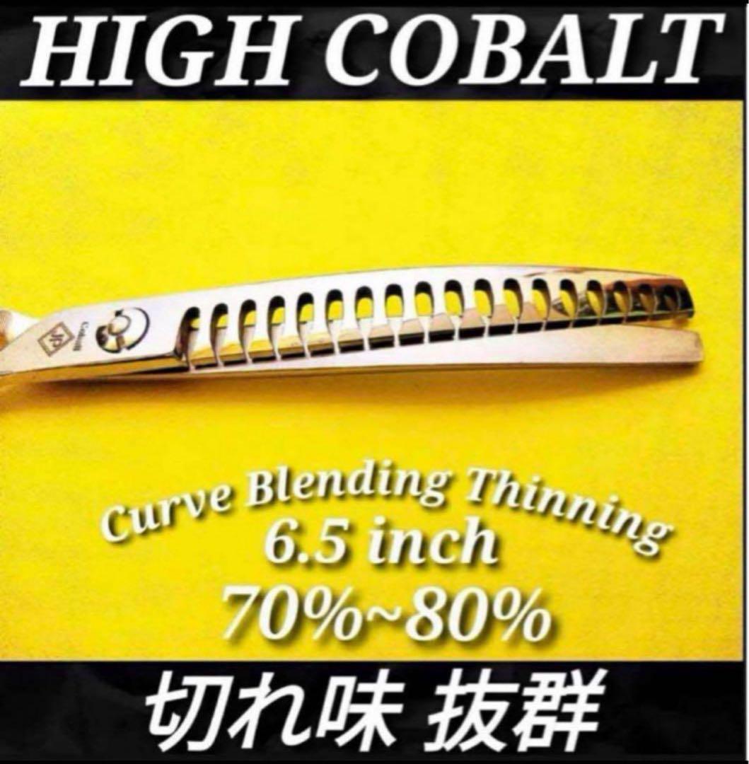 カーブセニングシザーブレンダーブレンディングトリミングペットトリマースキバサミ