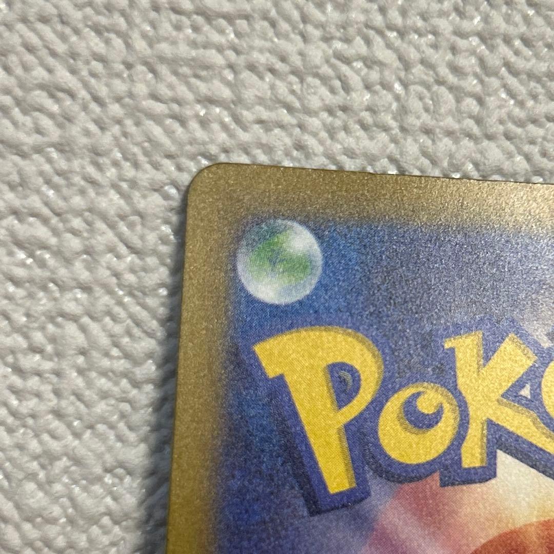 【新品未使用】ポケモンカード メガゲンガーex SAR