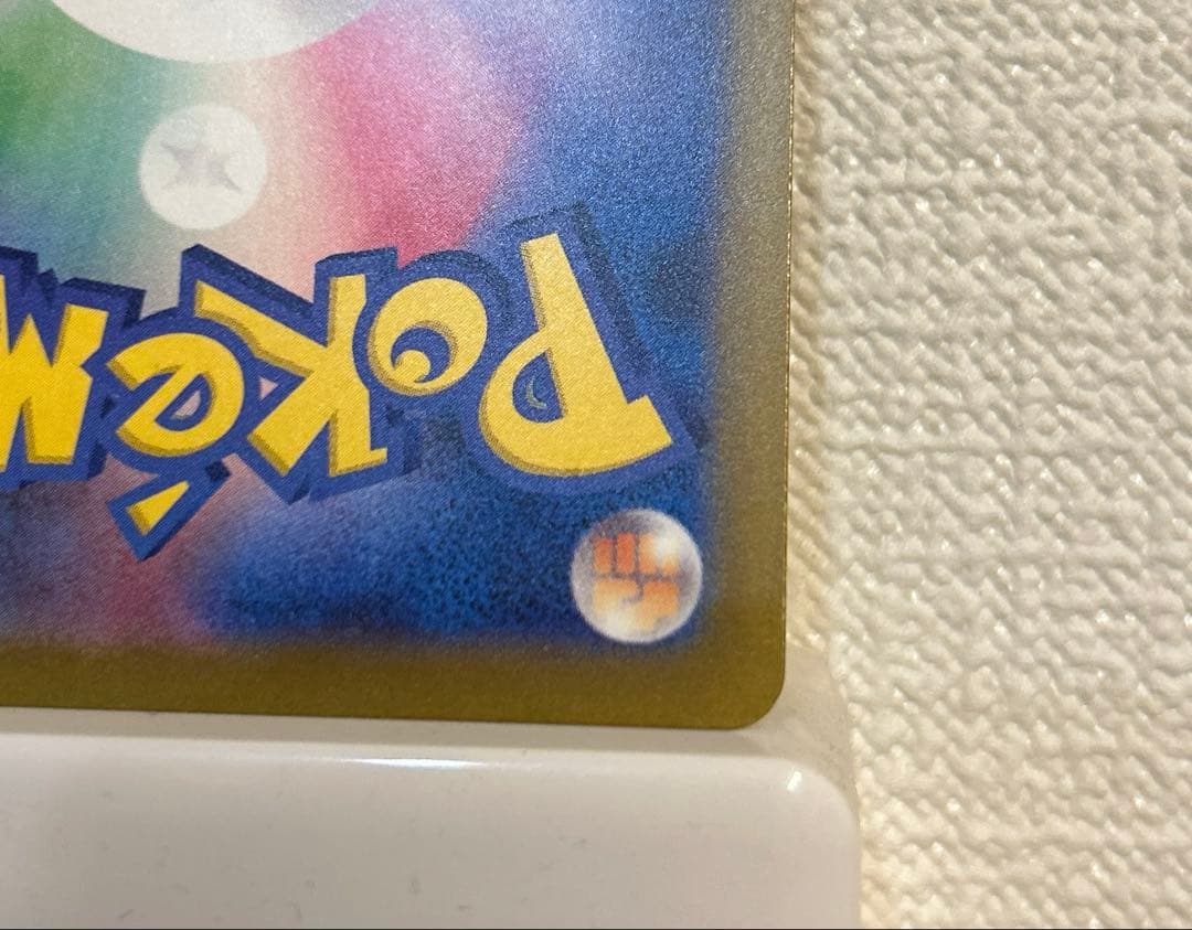 【新品未使用】ポケモンカード メガゲンガーex SAR