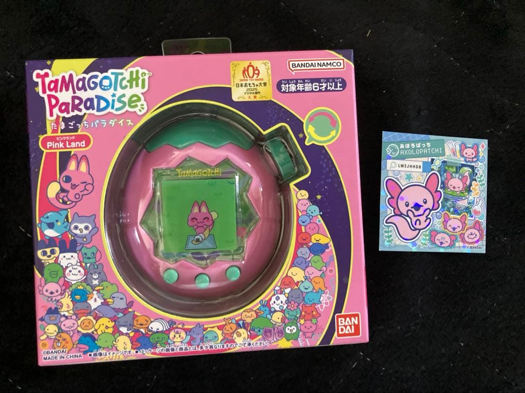 未開封たまごっちパラダイス　ピンクランド