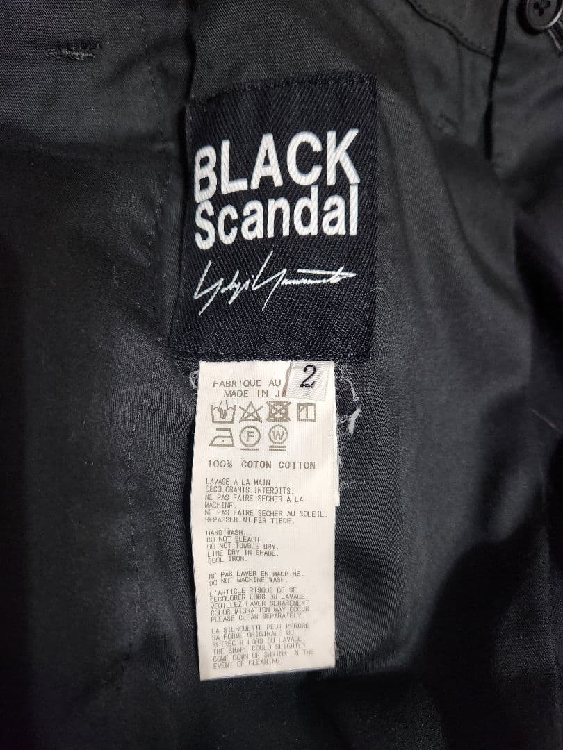 ヨウジヤマモトBLACK Scandal 黒 サルエルパンツ ドローストリング