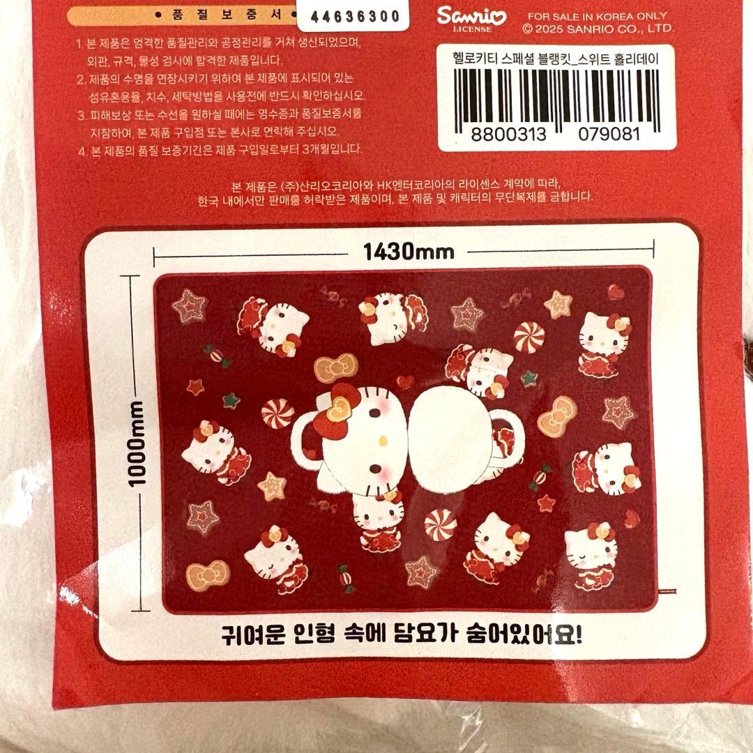 韓国 サンリオ ポップアップ ハローキティ ブランケット バッグ クッション