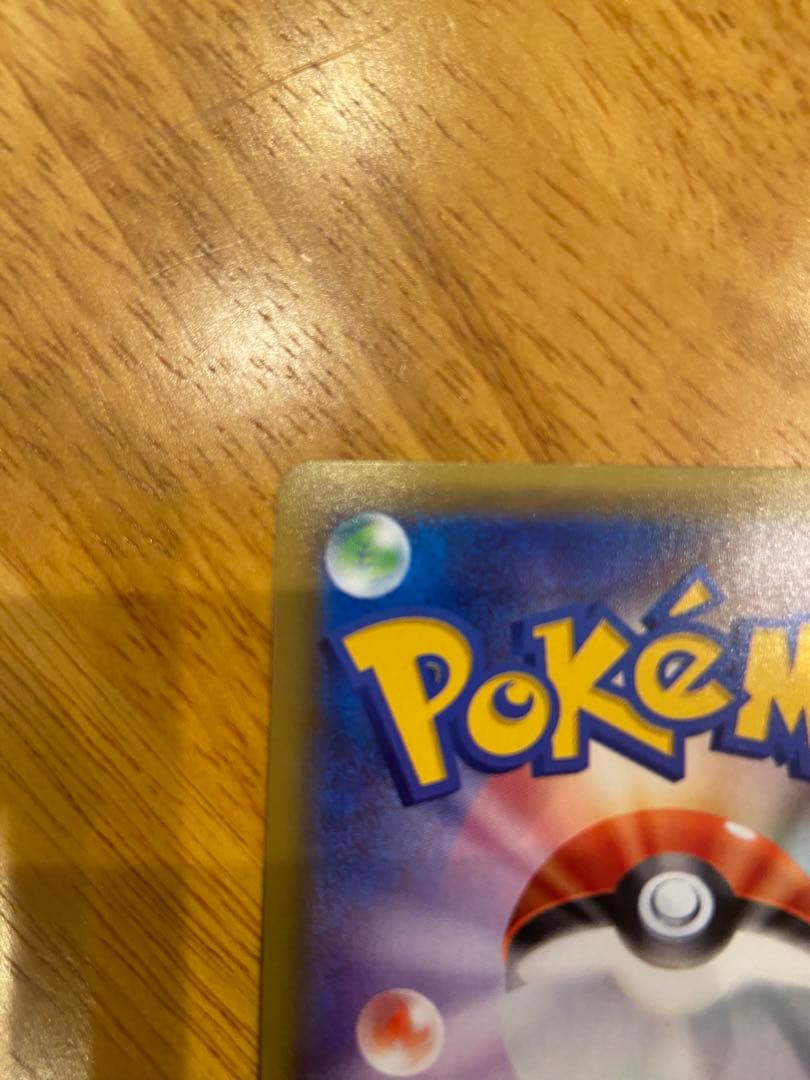 ポケモンカードゲーム ミューツ ex SR 062/059 mewtwo Ex