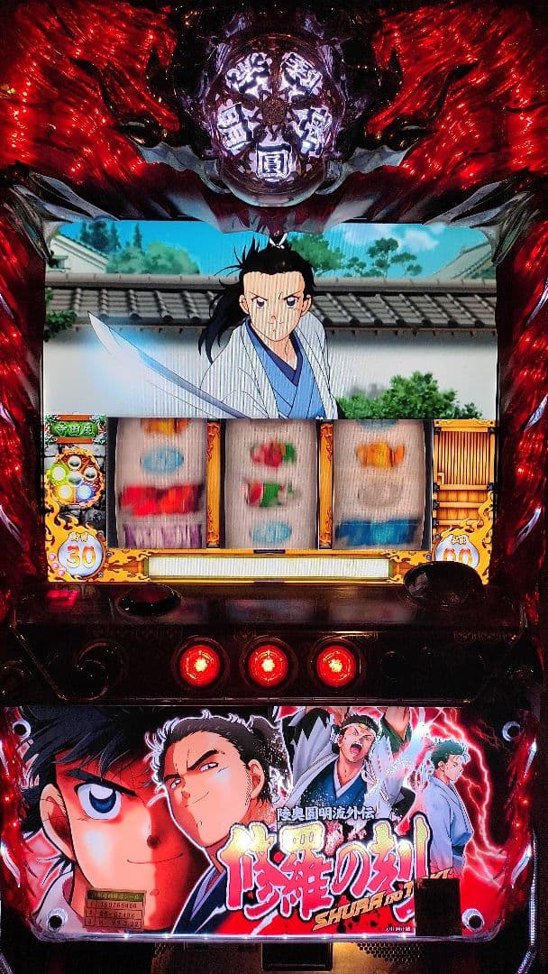 レア【送料無料】修羅の刻⭐️不要機⭐️スロット⭐️パチスロ実機