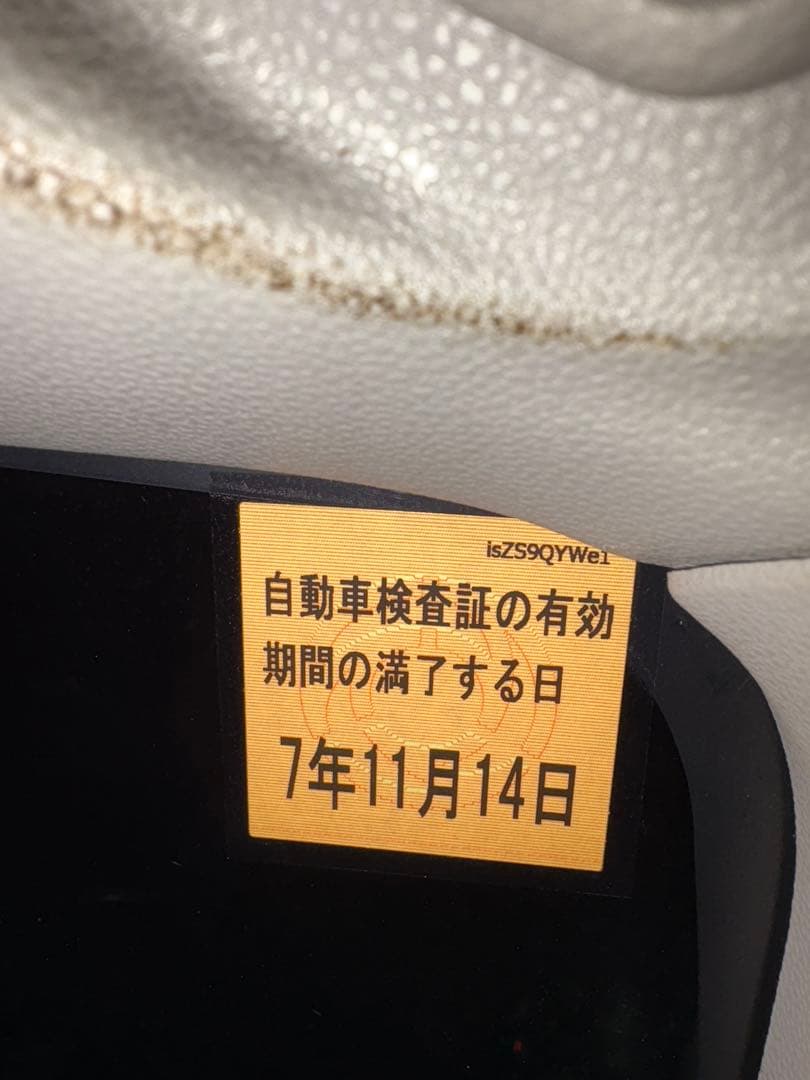 アトレーワゴンターボ車検あり訳あり山本様
