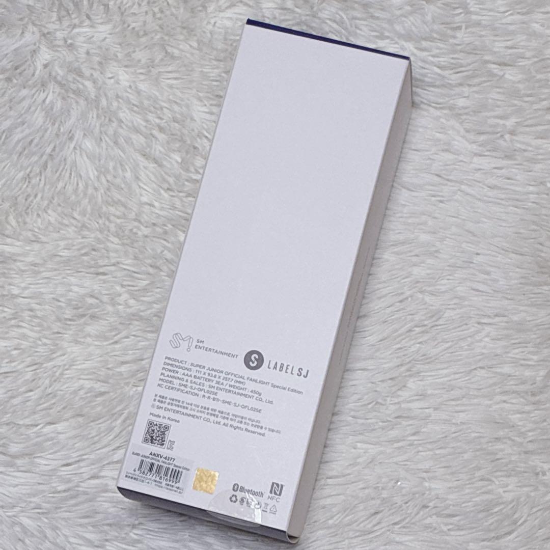 SUPER JUNIOR ペンライト　Special Edition 公式