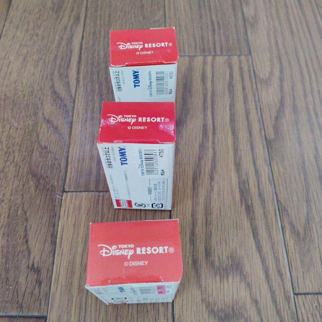 ディズニートミカ 3台セット