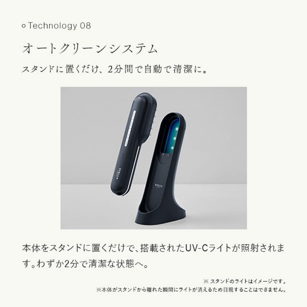 【1回のみ使用】STELLA BEAUTE レーザー&EMSリフトブラシPRO