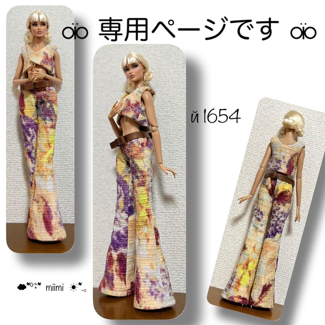 ♖専用ページです♖й1654+й1655♖ファションロイヤリティ♖