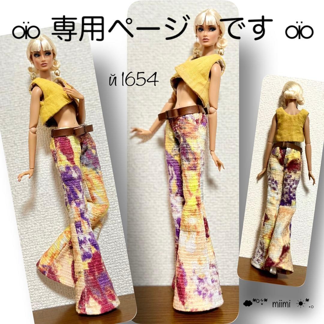 ♖専用ページです♖й1654+й1655♖ファションロイヤリティ♖