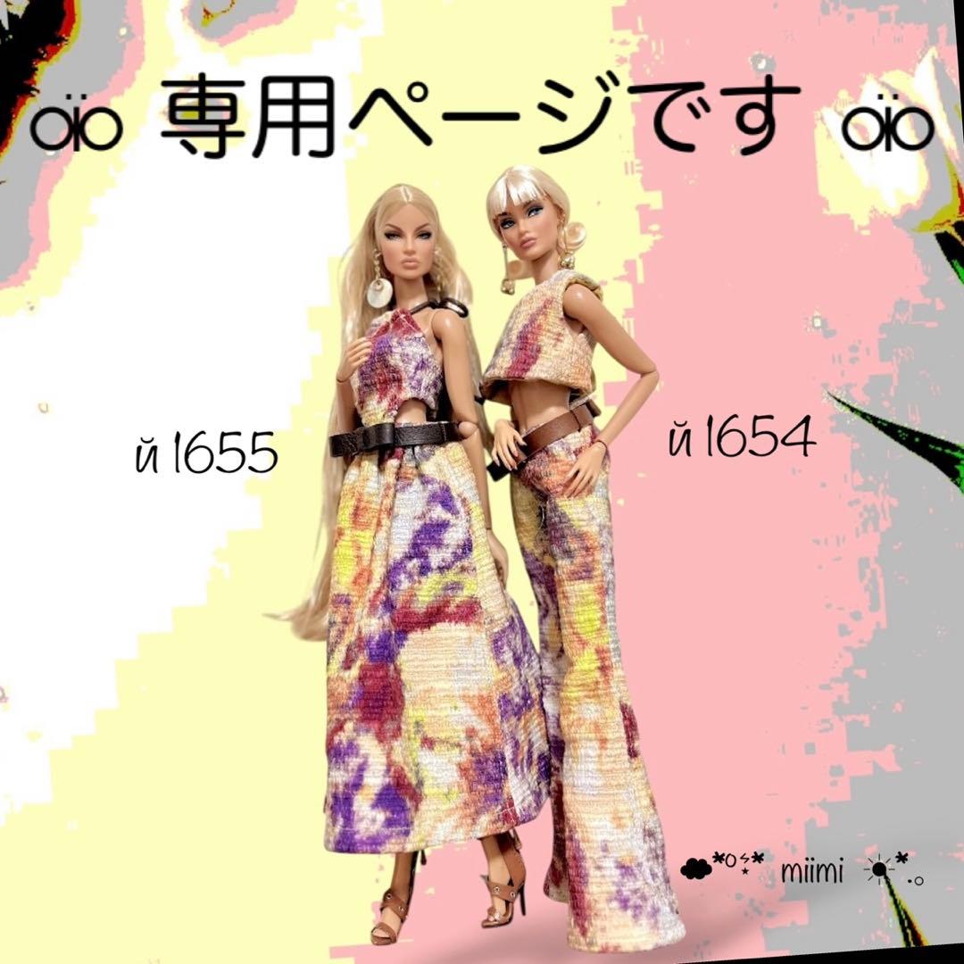 ♖専用ページです♖й1654+й1655♖ファションロイヤリティ♖