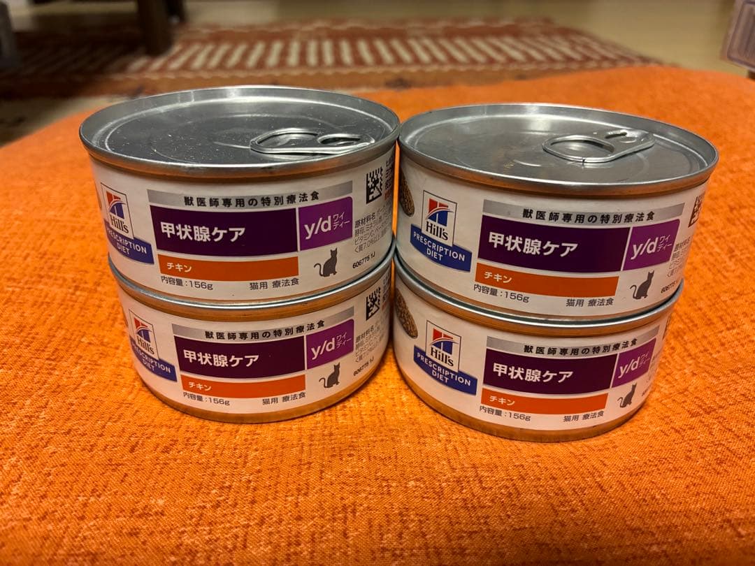 Hill's甲状腺ケア チキン 24缶×2、プラス4缶（計52缶）バラ売り可