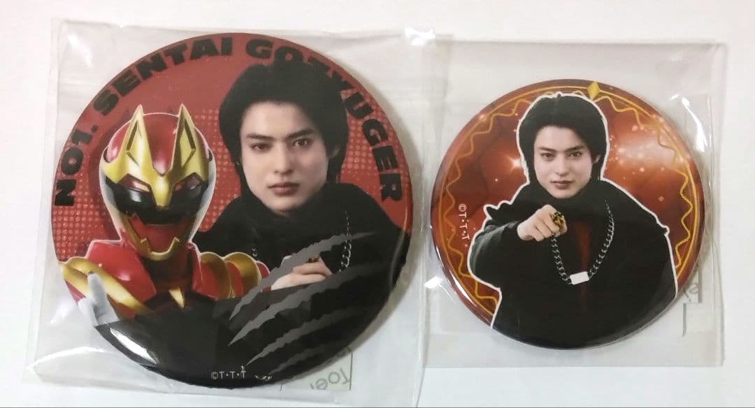 ゴジュウジャー　TOSくじ　缶バッジ　ゴジュウウルフ　遠野吠　A賞　C賞　２個