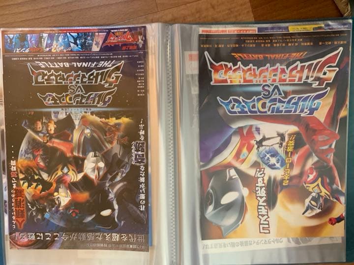 歴代ウルトラマン映画ポスター（非売品）