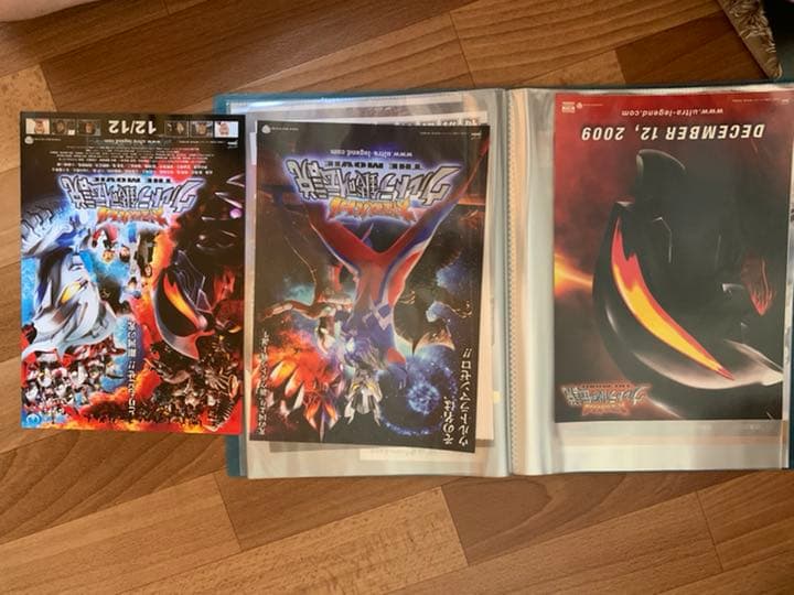 歴代ウルトラマン映画ポスター（非売品）