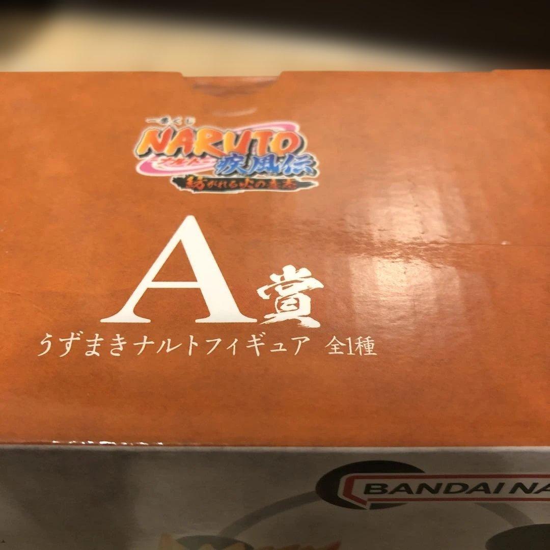 1番くじ　ナルト　NARUTO 六道仙人フィギュア　A賞