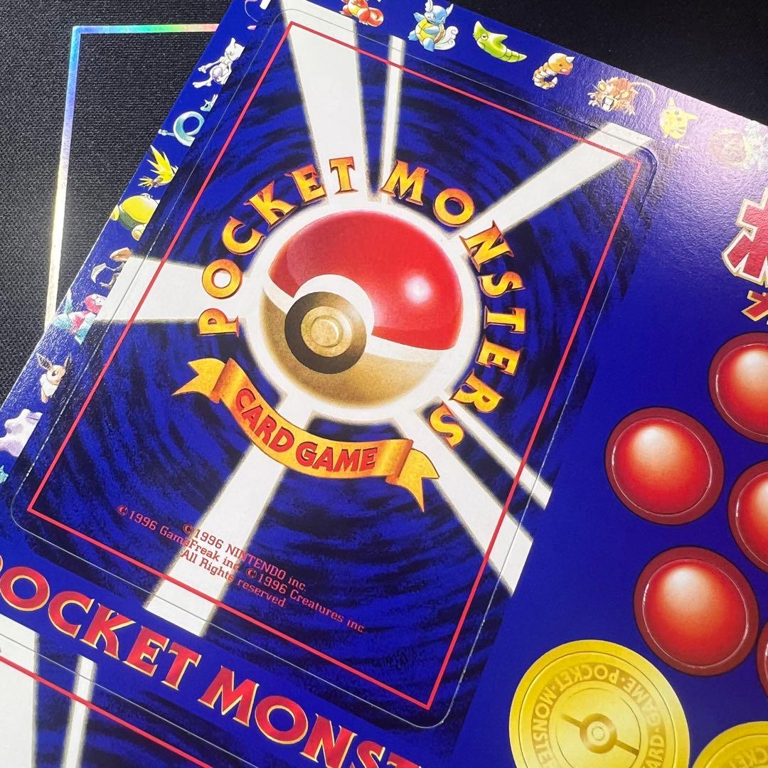 ポケモンカード 新品 未使用品 未剥がし 拡張シート第一弾