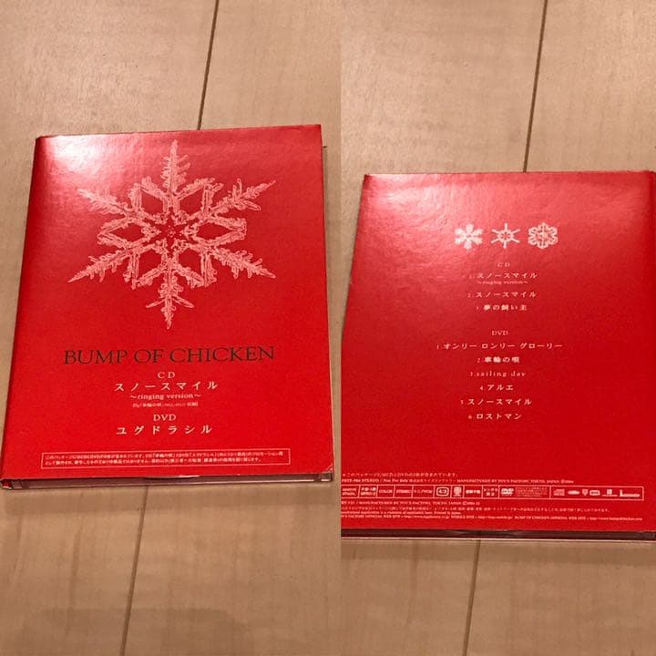 BUMP OF CHICKEN 販促用 プロモ CD DVD 19枚セット