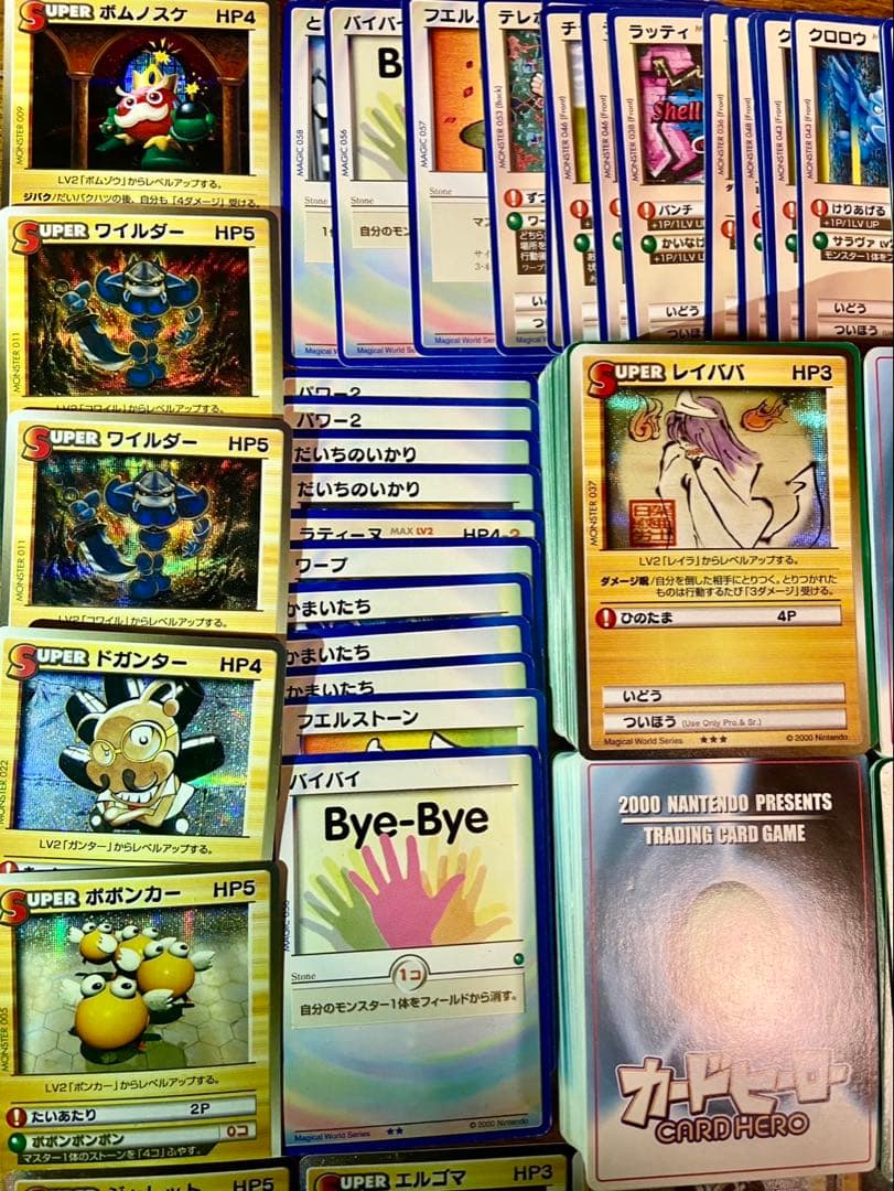 超希少 カードヒーロー トレーディングカード 約500枚セット
