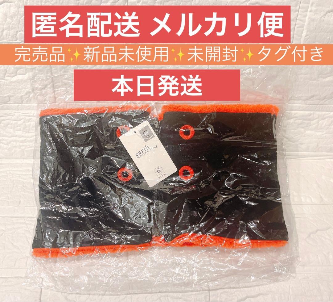 ヒロアカ 爆豪勝己 かっちゃん スヌード