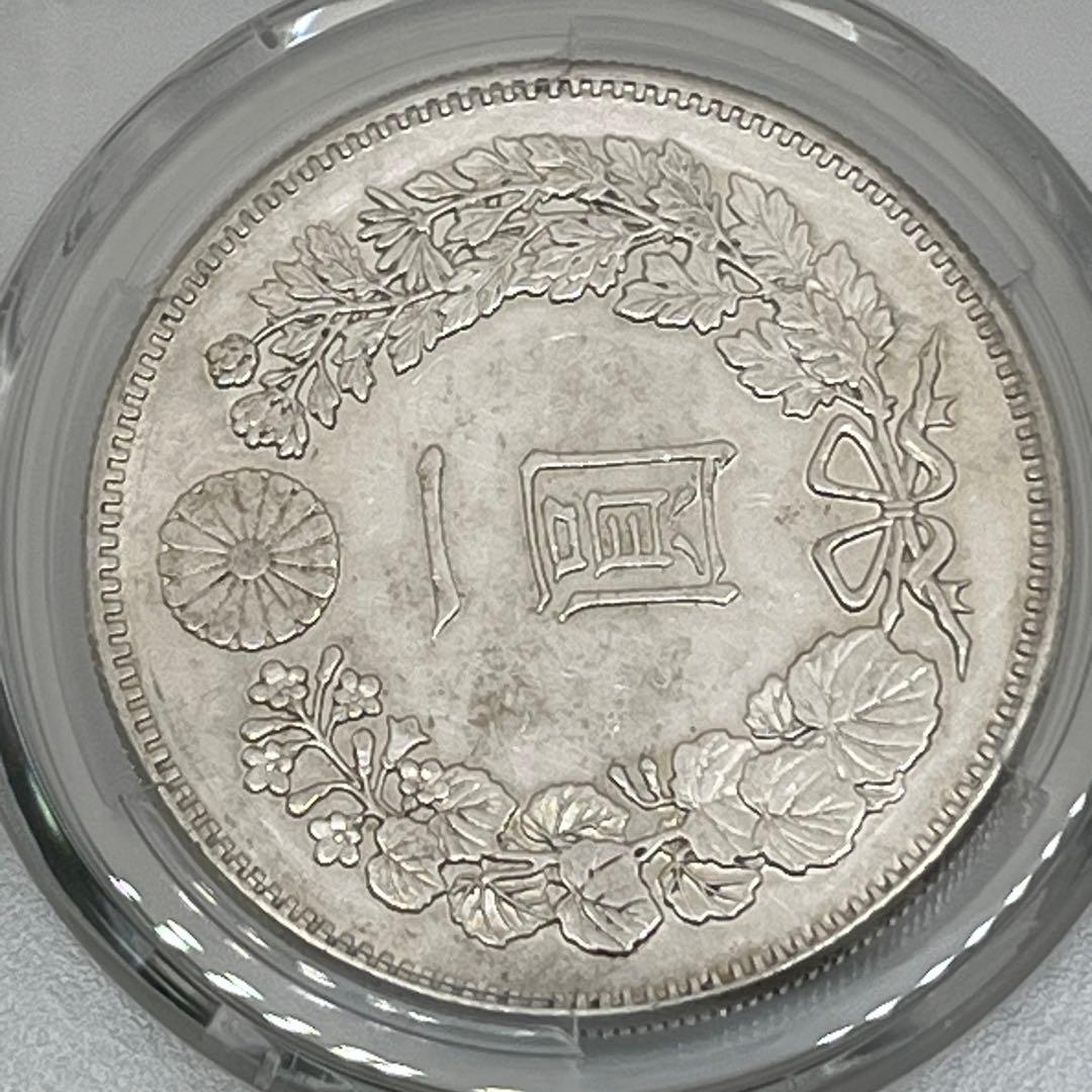 オ*ん様 PCGS Harshly Cleaned-AU D 明治二十一年 新一