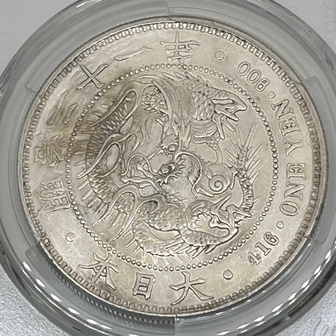 オ*ん様 PCGS Harshly Cleaned-AU D 明治二十一年 新一