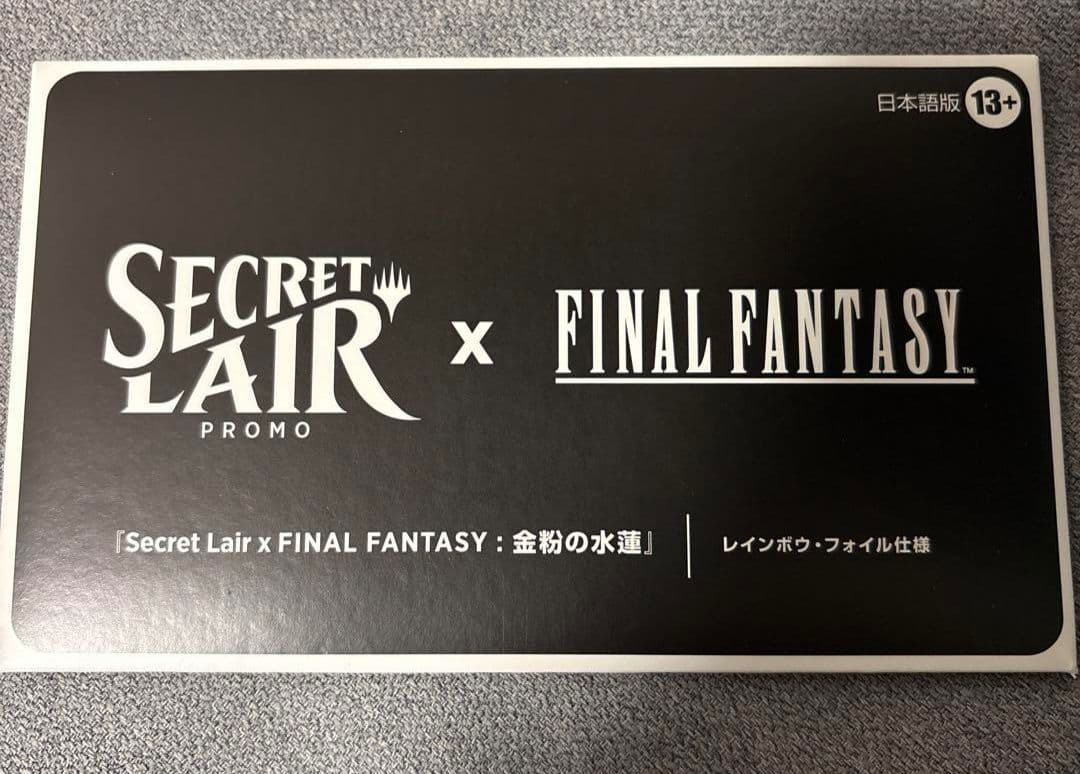 金粉の水蓮　日本語版　未開封