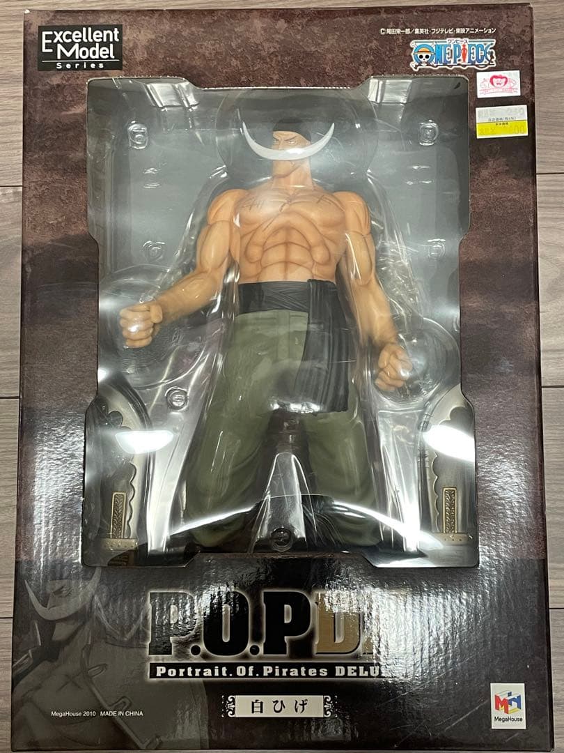 P.O.P 白ひげ海賊団　3体セット