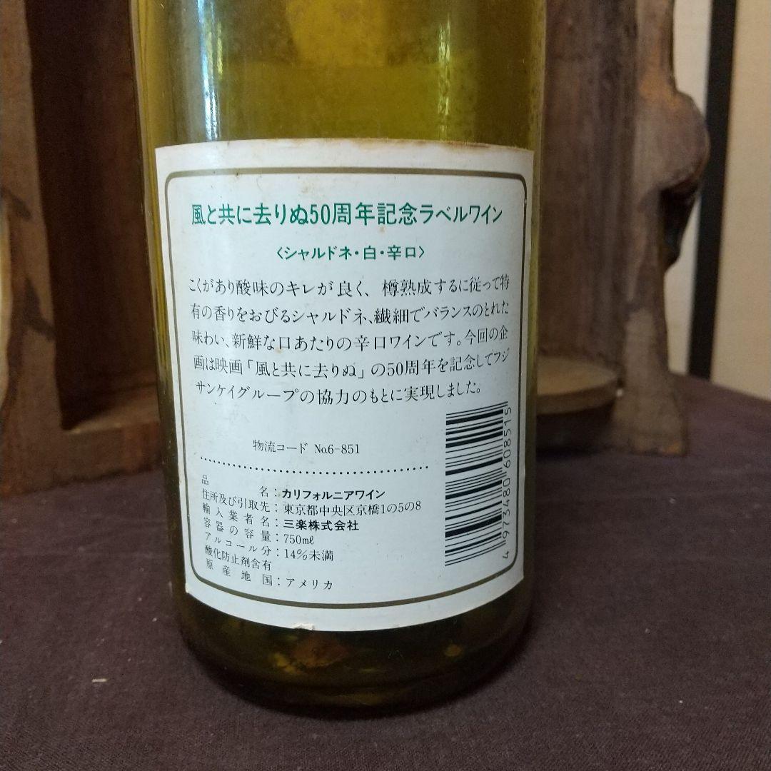 木彫り ドンキホーテとサンチョパンサ 人形セット