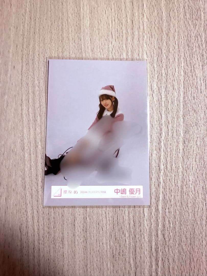 まっつぁんさん専用