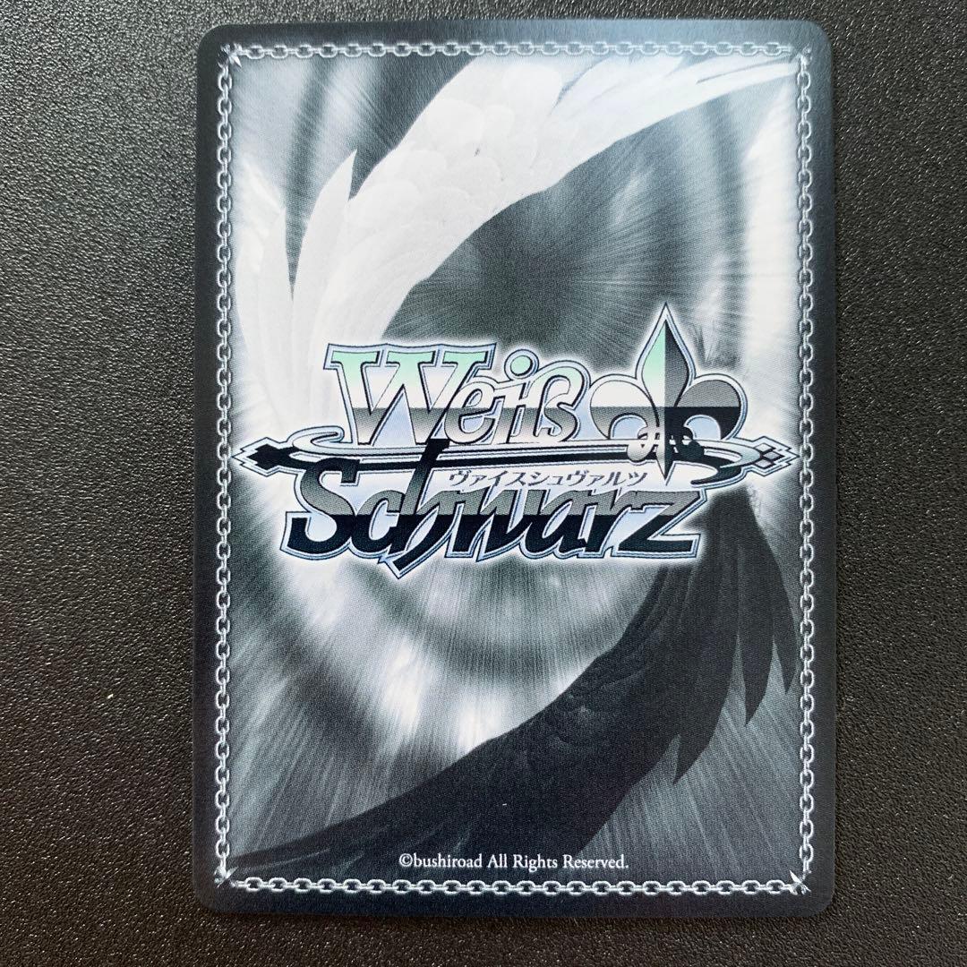 ヴァイス ヘブバン　アサシン忍法大繁盛 佐月マリ SP サイン