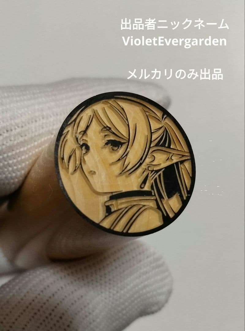 【新品、未使用】痛印堂　葬送のフリーレン　痛印・捺印マット・印鑑ケース　セット