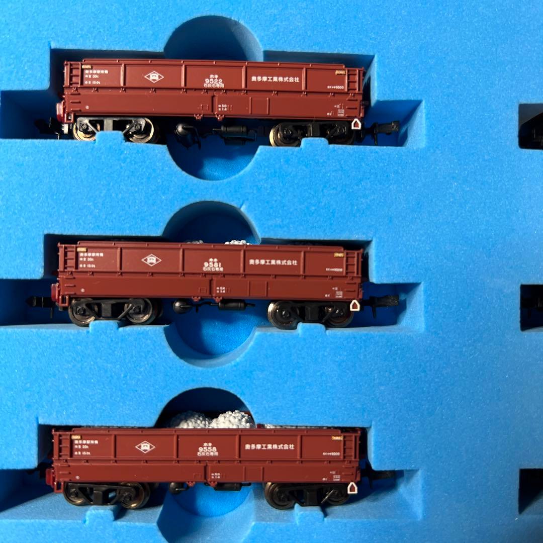 青梅、南武線貨物　奥多摩工業ホキ9500+ヨ3500  15両セット