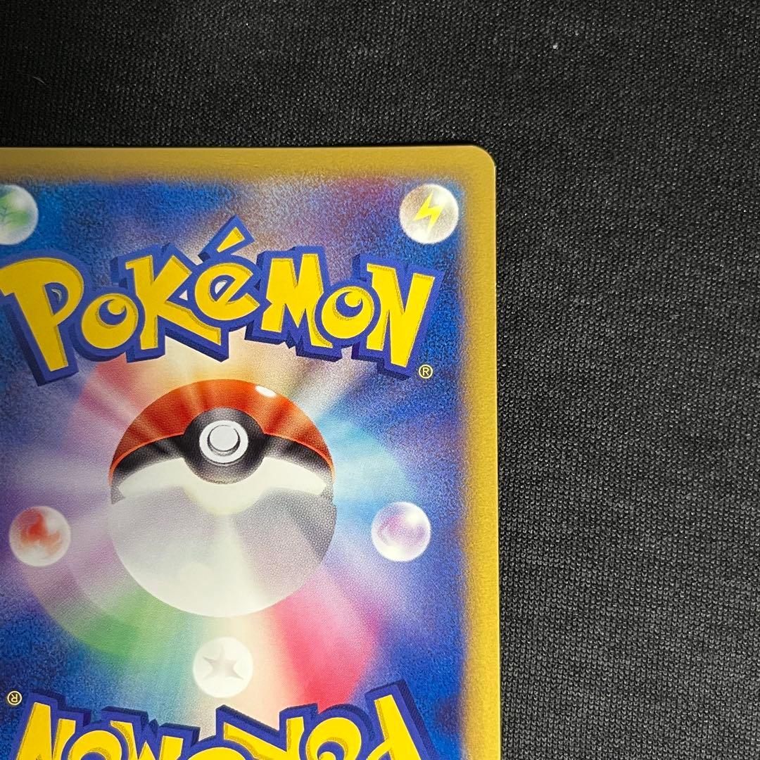 美品　ピカチュウm lv.x 043/DPt-p