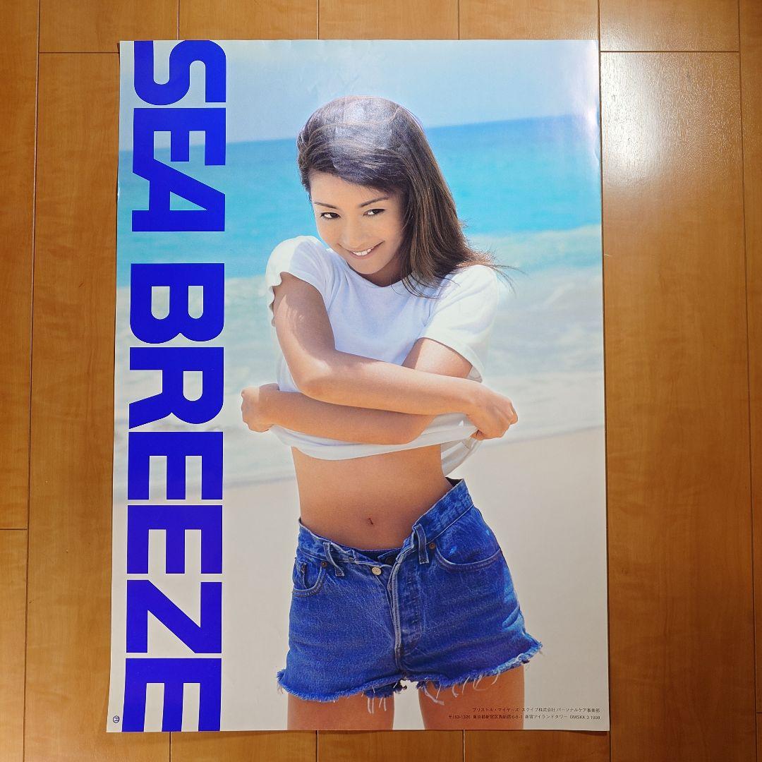 お*た様 シーブリーズ ポスター【4枚セット】安室奈美恵・持田香織×2・深田恭子