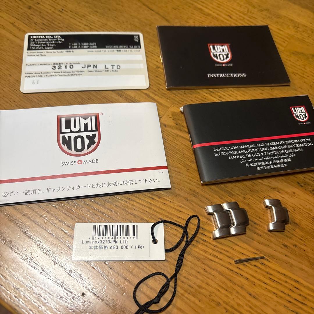 Luminox Navy Seal Steel 3200 Series (箱難)