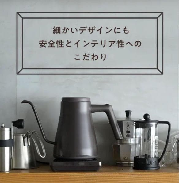 【お値下げ】未使用品バリスタポットYKR-SC1280