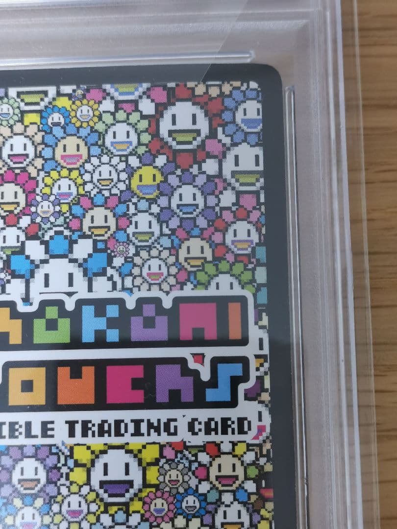 PSA10☆木魂くん★108フラワーズ