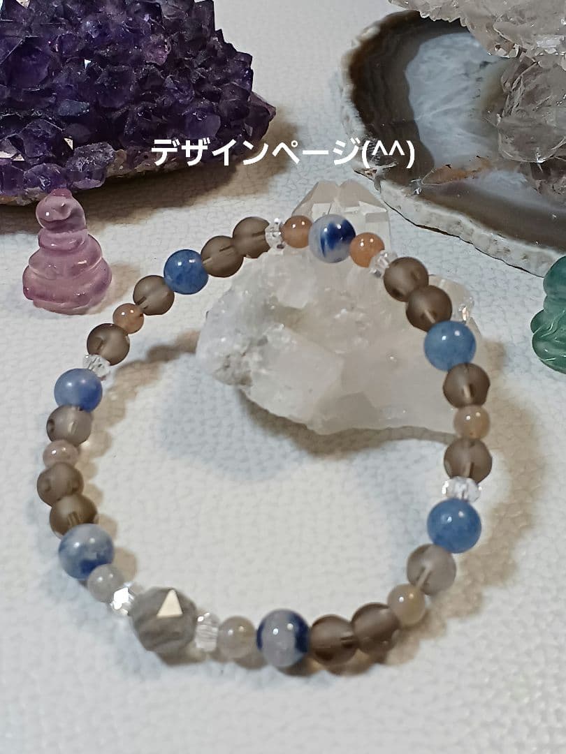 パワーストーン　天然石　お守り　ブレスレット　リング