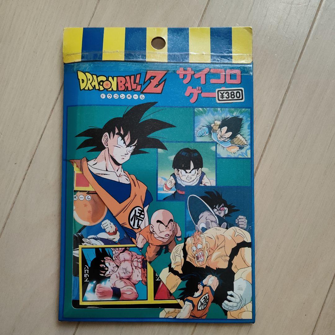 ほぼ未開封品 ドラゴンボールZ サイコロゲーム