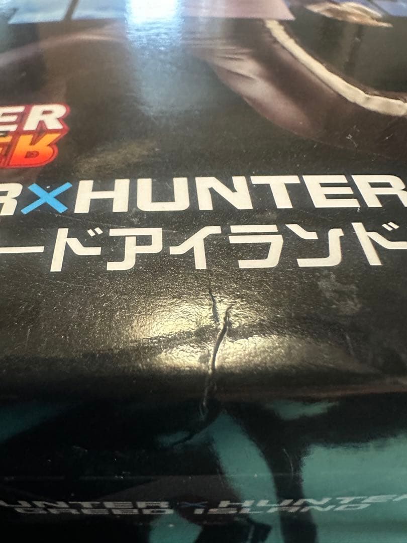 HUNTER×HUNTER DXF グリードアイランド　キルアフィギュア