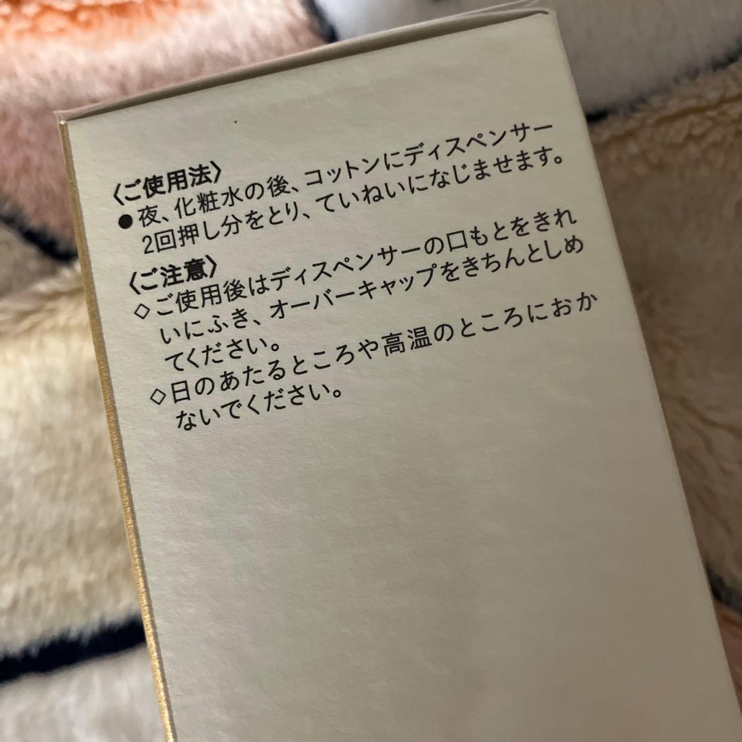 クレ・ド・ポー ボーテ エマルションアンタンシヴn 125mL