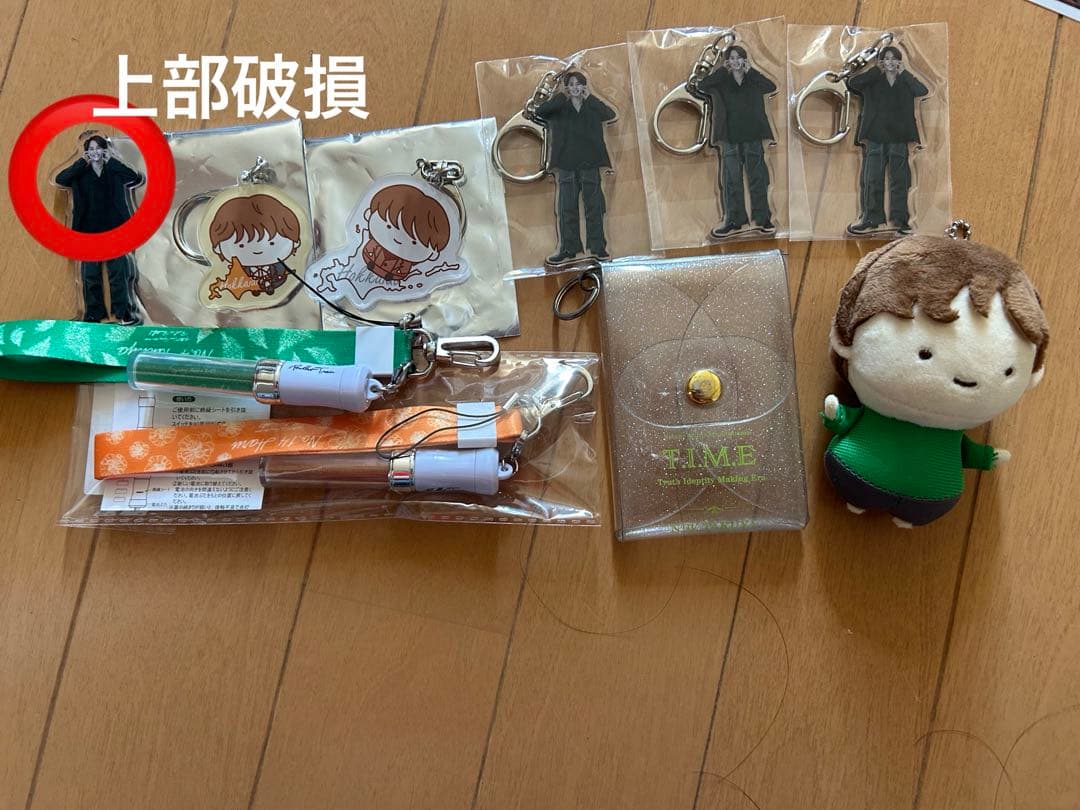 超特急 グッズ まとめ売り 草川拓弥 柏木悠 タクヤ ハル