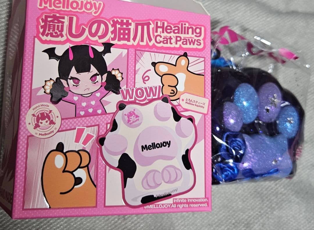 開*）様 Mellojoy 癒しの猫爪 & ドーパミン王国シリーズ