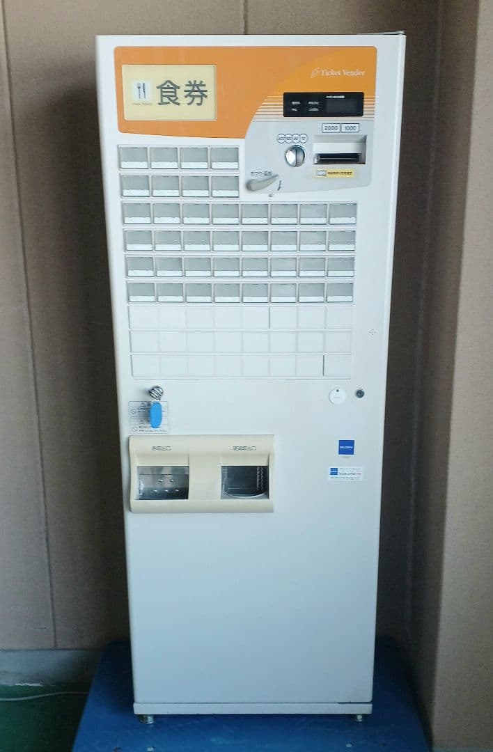 新500円・新紙幣対応済■グローリーVT-B10券売機　送料無料