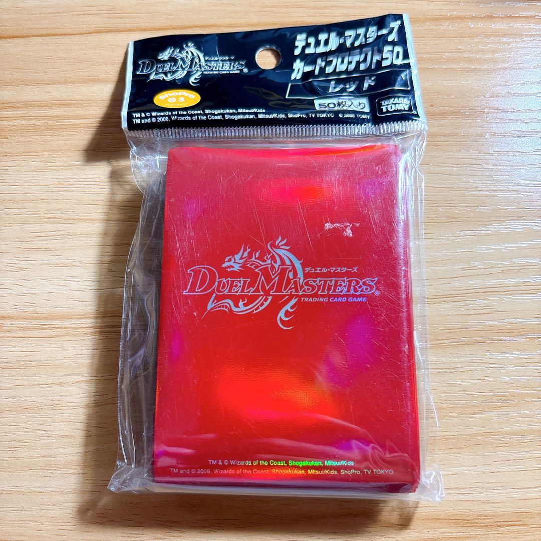 【希少】デュエマ 旧公式スリーブ 未開封 赤