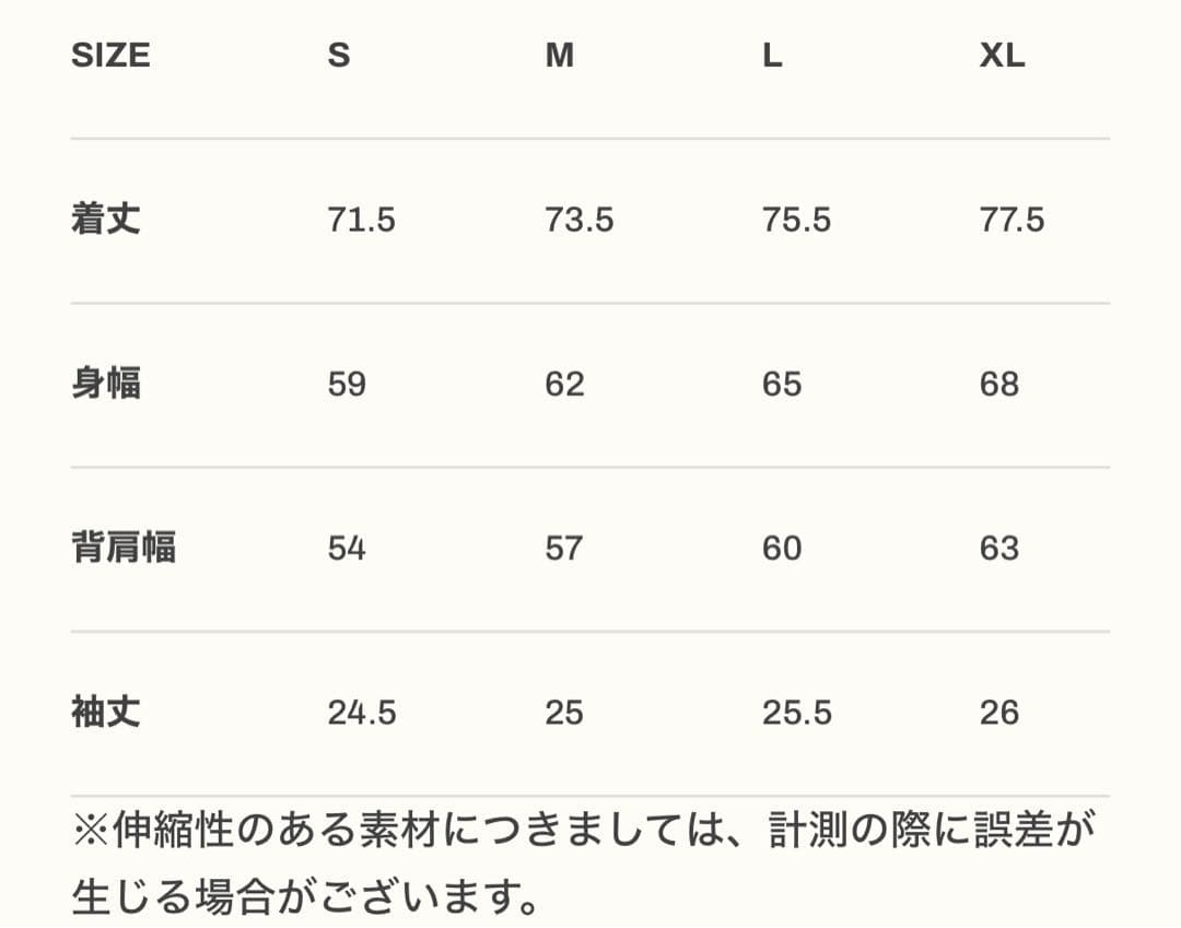 LÝFT PANTHER GRAPHIC VINTAGE BIG T-SHIRT