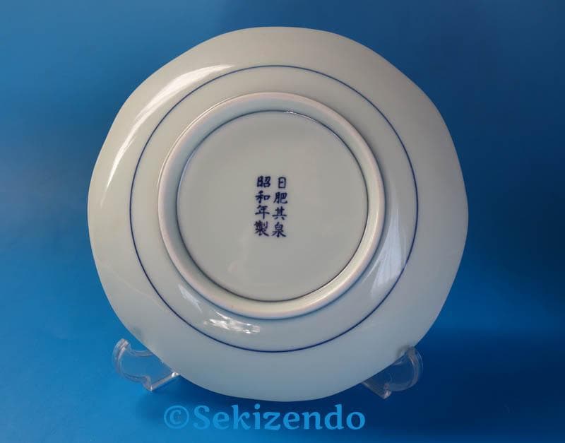 有田焼　染錦　金襴手 極錦金彩 其泉窯　カップ＆ソーサー　碗皿 珈琲碗皿２506