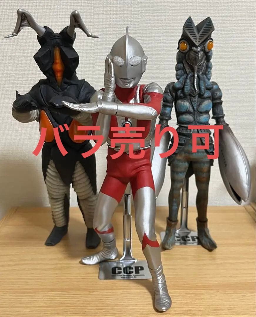 CCP ウルトラマン スペシウム光線 Vol.03　ゼットン　バルタン星人